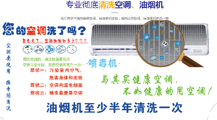 鹤岗空调维修售后服务中心电话在哪里找